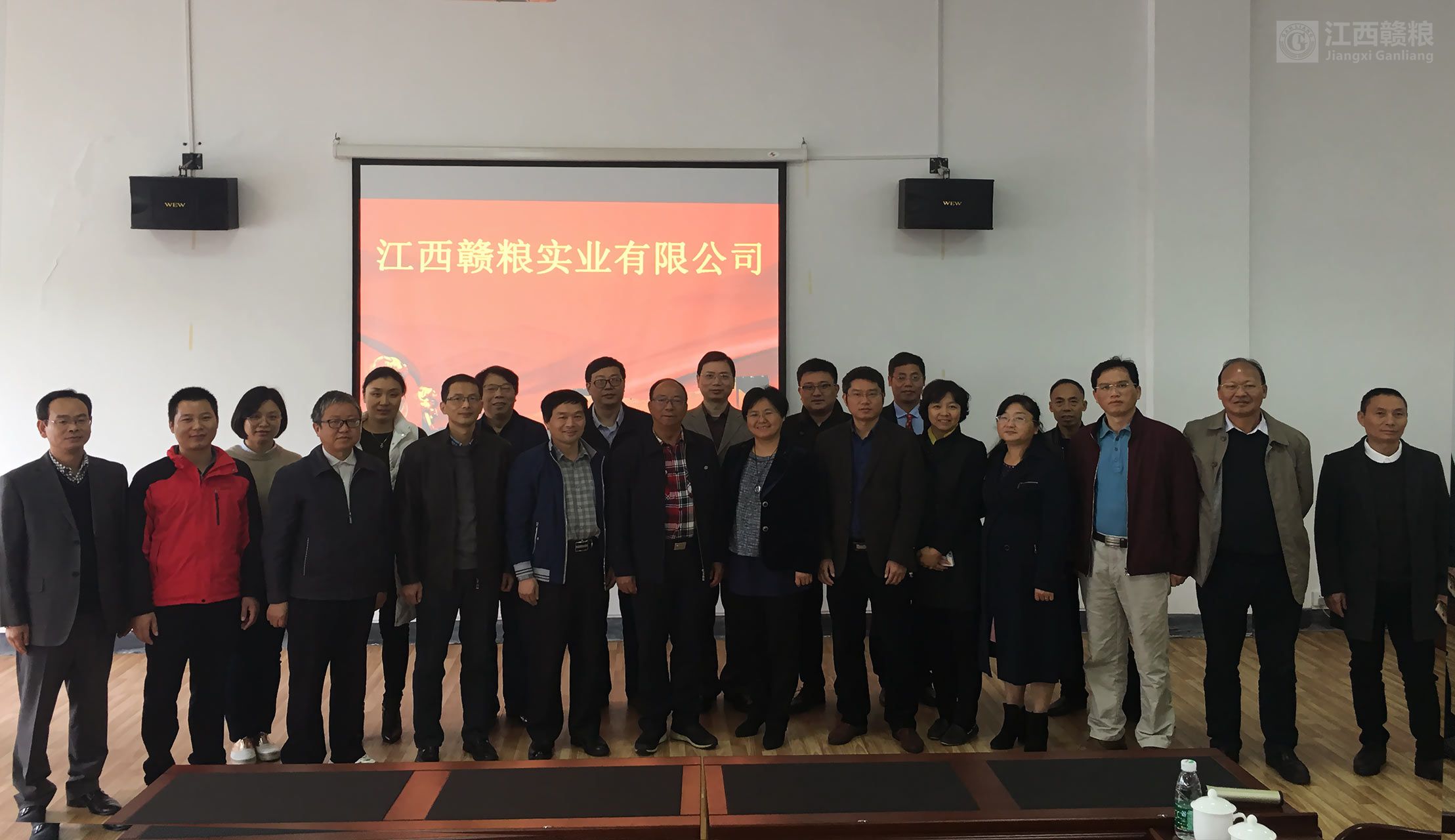 江西赣粮实业有限公司院士工作站通过建站评审，获批成立