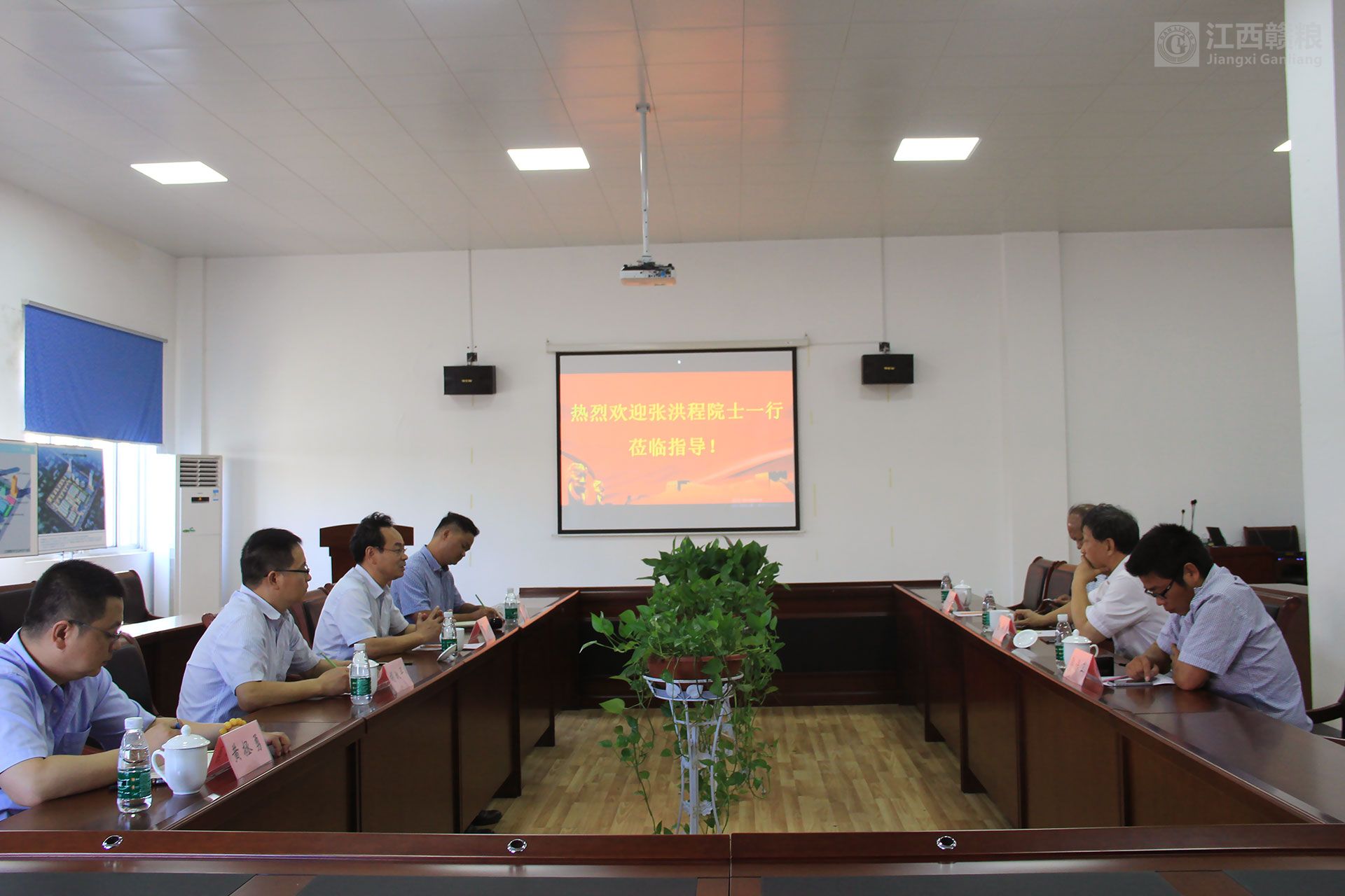 中国工程院院士张洪程一行到赣粮公司院士工作站指导工作