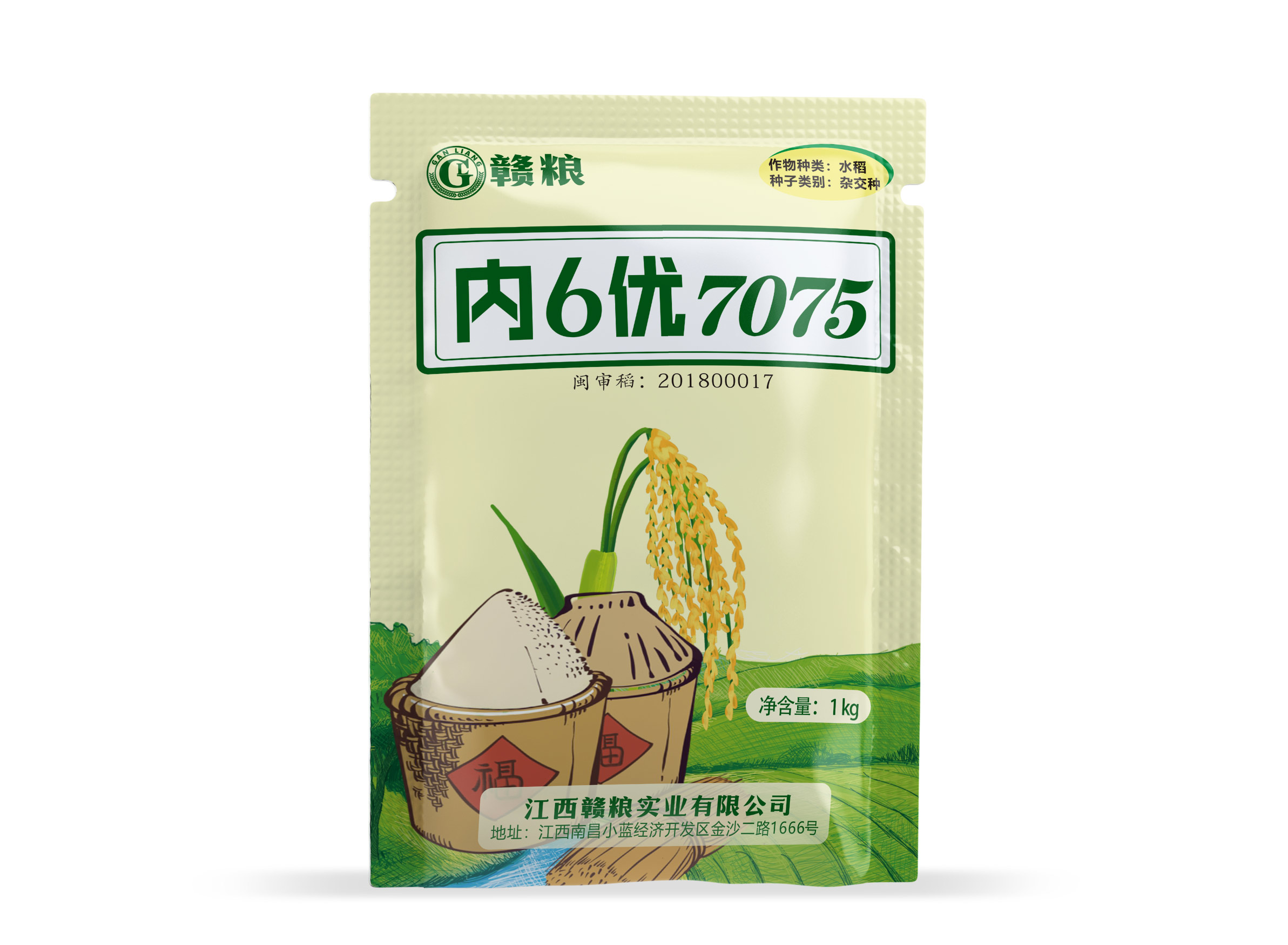 内6优7075