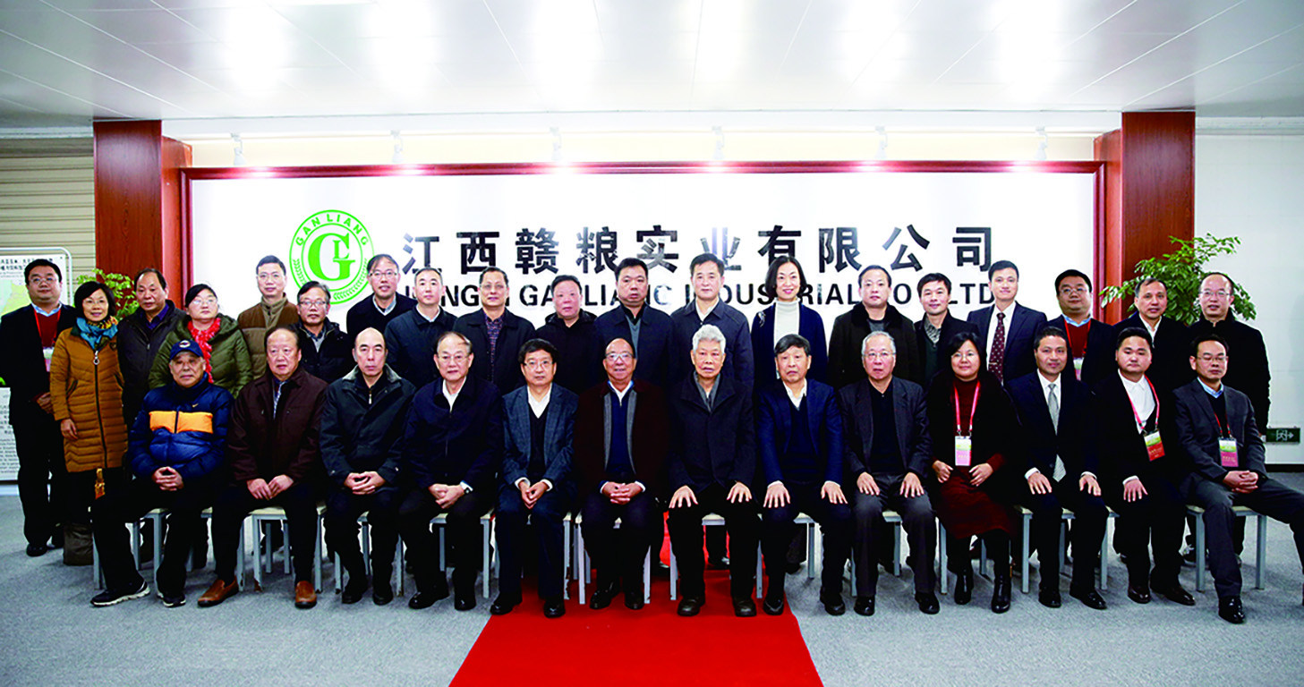 江西赣粮实业有限公司院士工作站院士入站仪式隆重举行
